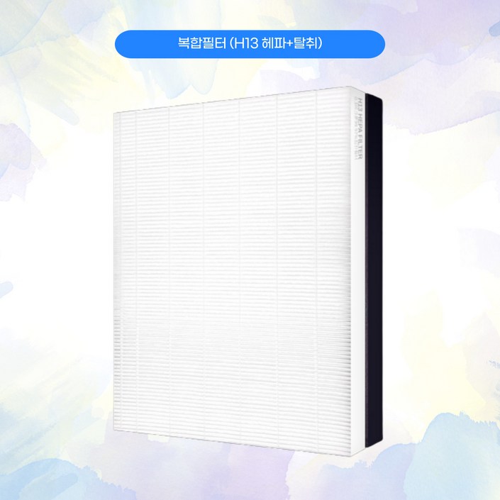 삼성공기청정기 호환필터 CFXC100D  CFX2TBA H13등급 일체형 1세트 헤파탈취 완벽 호환