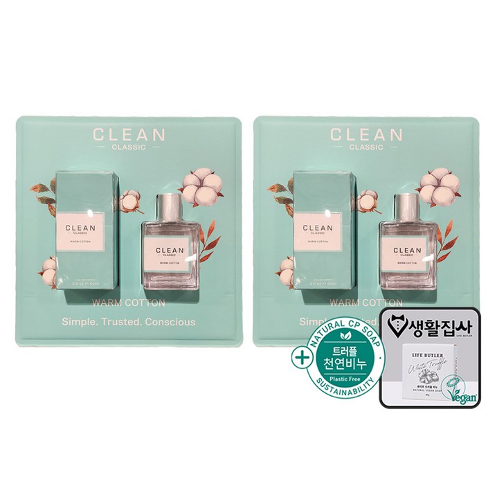 클린 웜코튼 향수 + 천연비누 코스트코