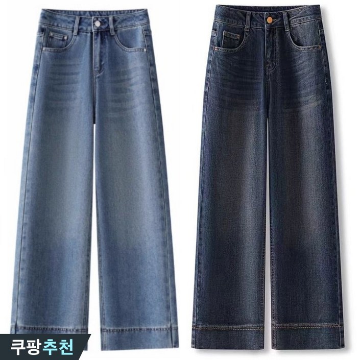 다리 길어보이는 빅사이즈 날씬해보이는 여자 빈티지 패션 워싱 포켓 데님팬츠 봄 여름 편한 하이웨이스트 구제 집업 통바지 와이드 신상 예쁜 데일리 롱 연청바지 통 여성 청바지