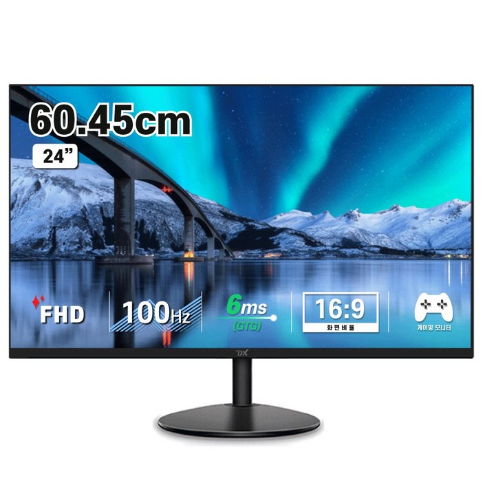 디엑스 60.45cm FHD 초슬림 베젤리스 모니터, DX245HDMI무결점24인치