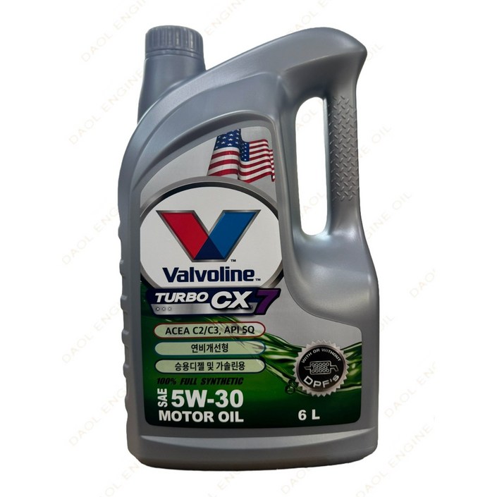 발보린 TURBO CX7 6L C2C3 5W30 6L