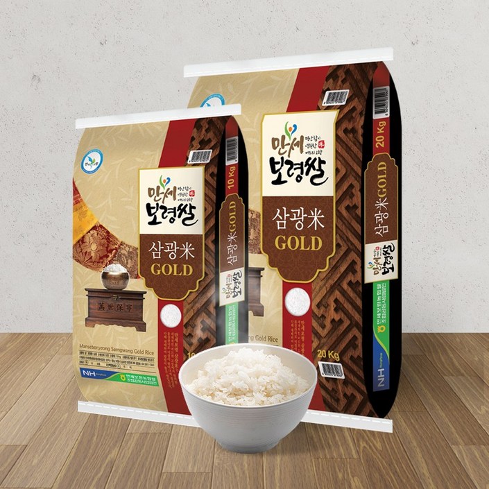 전대표 NH 만세보령쌀 삼광미 골드 상등급 white rice 당일도정 햅쌀