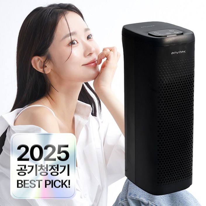 프리미엄 초저소음 스마트 공기청정기 H13 헤파 필터, 반타블랙