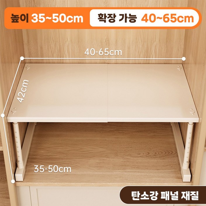 YOKOSOO 길이 높이 조절 옷장 정리 선반 칸막이 1개입