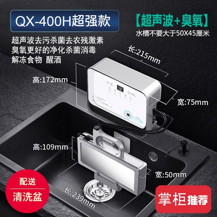 초음파 싱크대 설치용 세척기 거치되는 의하여 세탁기