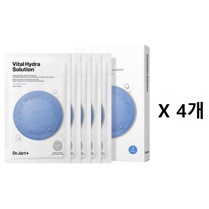 닥터자르트 더마스크 바이탈 하이드라 솔루션 시트