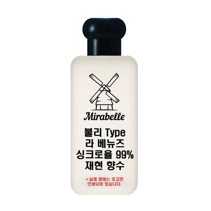 미라벨 라베뉴즈 목욕하는 여인 오드퍼퓸, 1개, 30ml