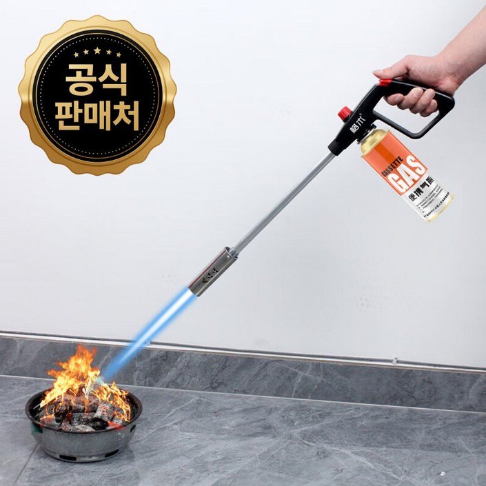 미르지 롱 토치 화염방사기 가스 점화기, 단일, 1개 미르지 롱 토치 화염방사기 가스 점화기, 단일, 1개
