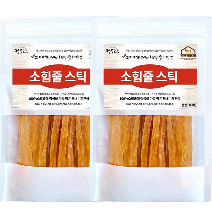 멍도락 국내수제간식 소힘줄스틱 소힘줄 100 치아치석관리, 스트레스해소 도움 강아지껌