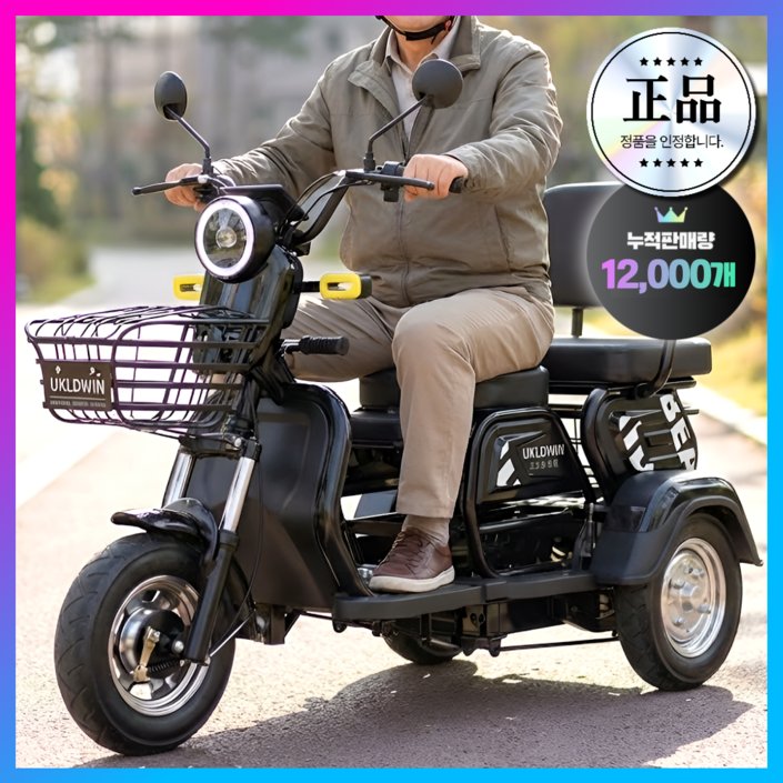 무브윌 안전한 삼륜오토바이 세발 노인전동차 전기 스쿠터 바이크 세발 3륜 전동 자전거, 1개, 고급형/Black [72V 20AH]