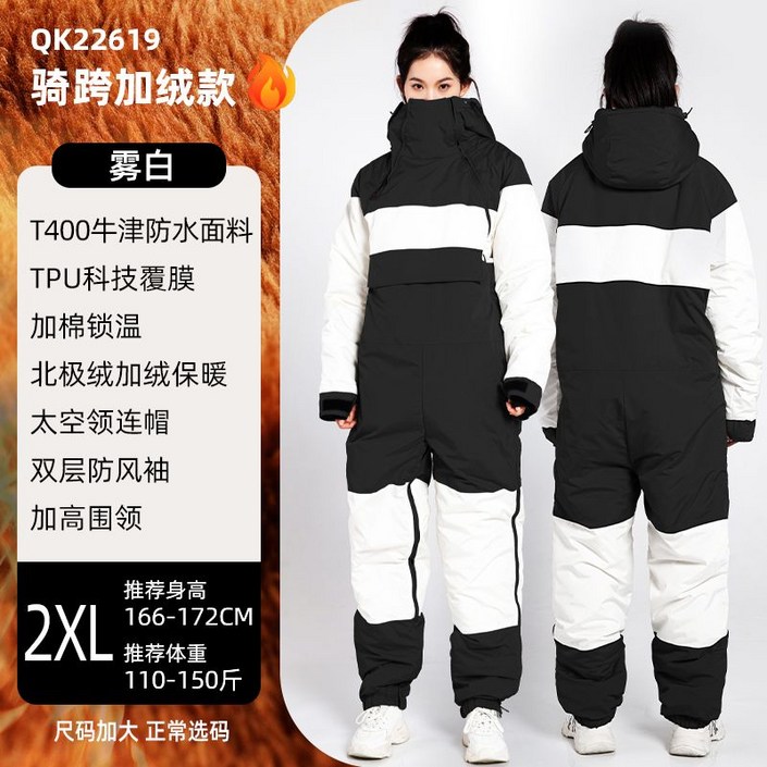 오토바이 우주복 방한 배달 바람막이 일체형 원피스