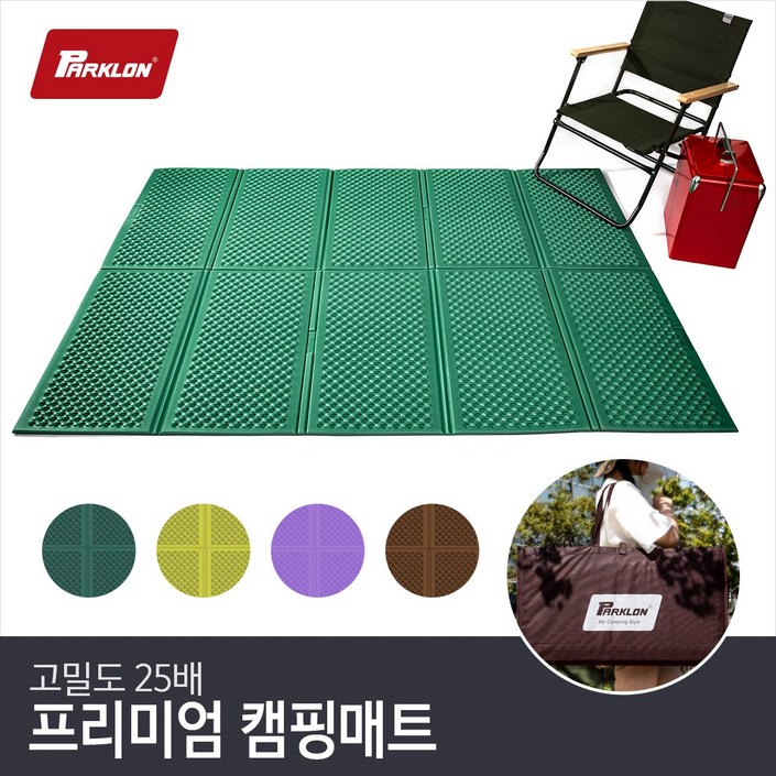파크론 고밀도 25배 프리미엄 캠핑매트 파크론 고밀도 25배 프리미엄 캠핑매트