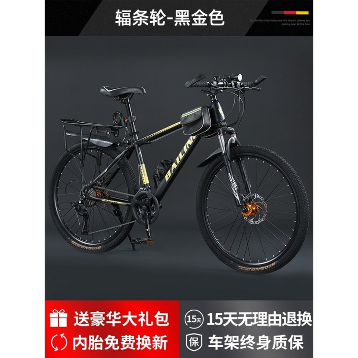 FRIKE 88EO 산악 전기 바이크 EMTB 전동 플래그십 MTB 자전거 PAS