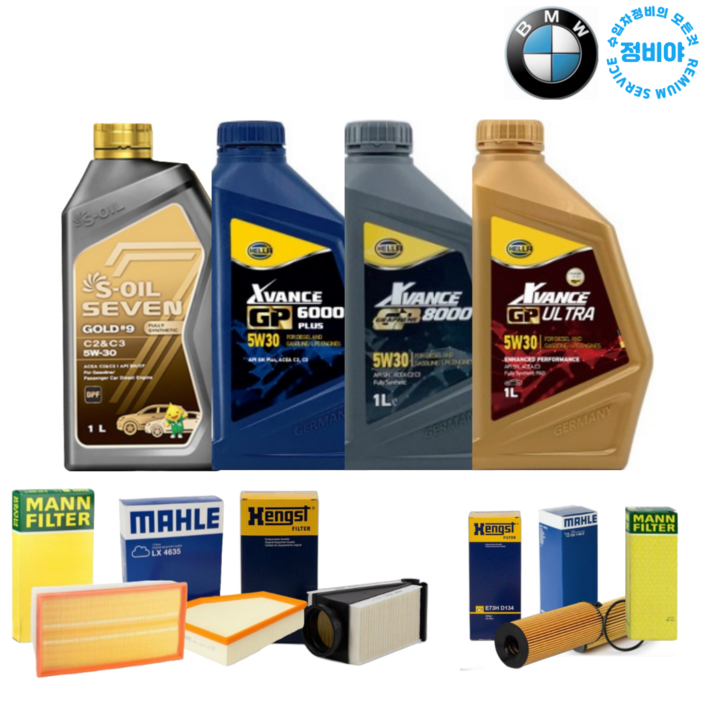 BMW X5 가솔린 xDRIVE 40i M스포츠 xLine 엔진오일 세트 G05 19년이후 BMW X5 가솔린 xDRIVE 40i M스포츠 xLine 엔진오일 세트 G05 19년이후