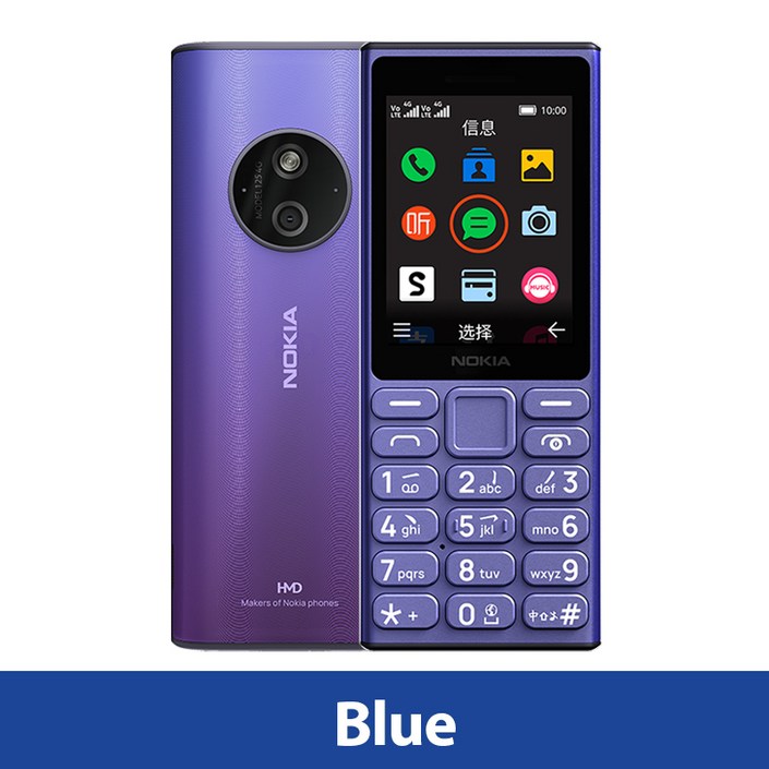 2024 노키아 125 듀얼 SIM 카메라 기능 휴대폰, 1450mAh 베터리 블루투스 5.0, FM 라디오, 4G 휴대폰, 신제 2024 노키아 125 듀얼 SIM 카메라 기능 휴대폰, 1450mAh 베터리 블루투스 5.0, FM 라디오, 4G 휴대폰, 신제