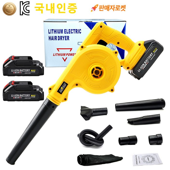 닝타우스 무선으로 간편한 강력 에어건 불고빨고 365 무선 핸디 송풍기 청소기 ZCFJ01