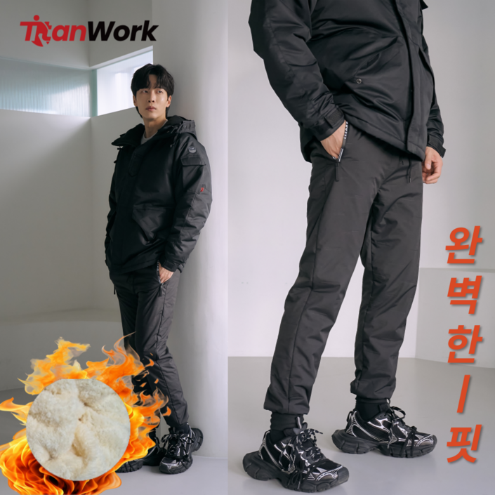 타이탄워크 남녀공용 패딩 바지 방한 겨울