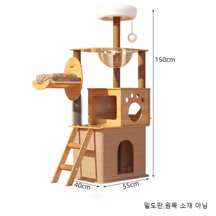 캣타워 고양이 나무 일체형 대형 캣타워