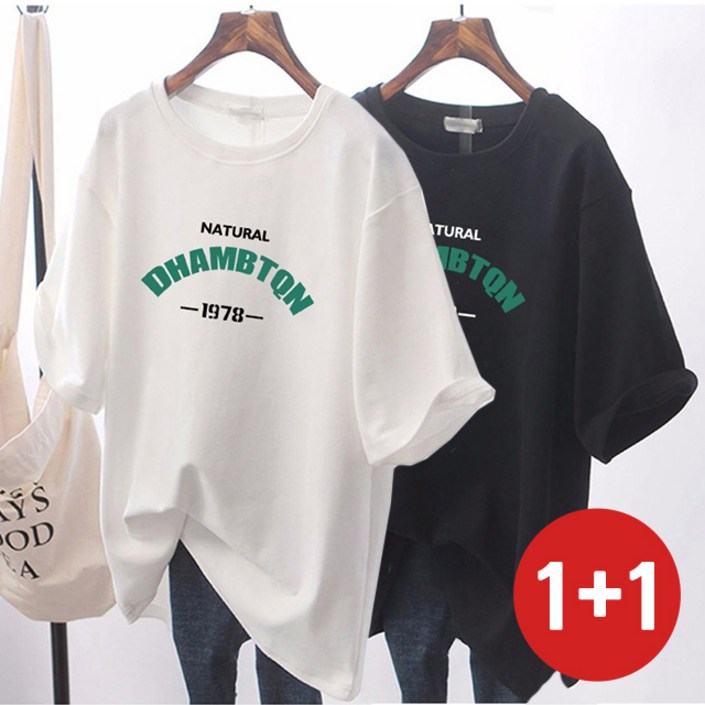 2개세트 여름 반팔 레터링 티셔츠 네츄럴T