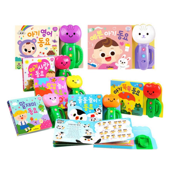 스마트베어 튤립 사운드북 선택한글이 하늘이 분홍이 클래식 코랄이 3종세트실리콘커버오토리버스 기능