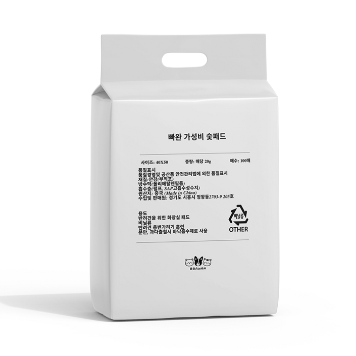 빠완패드 블랙배변패드 숯패드 20g, 1개, 100개입