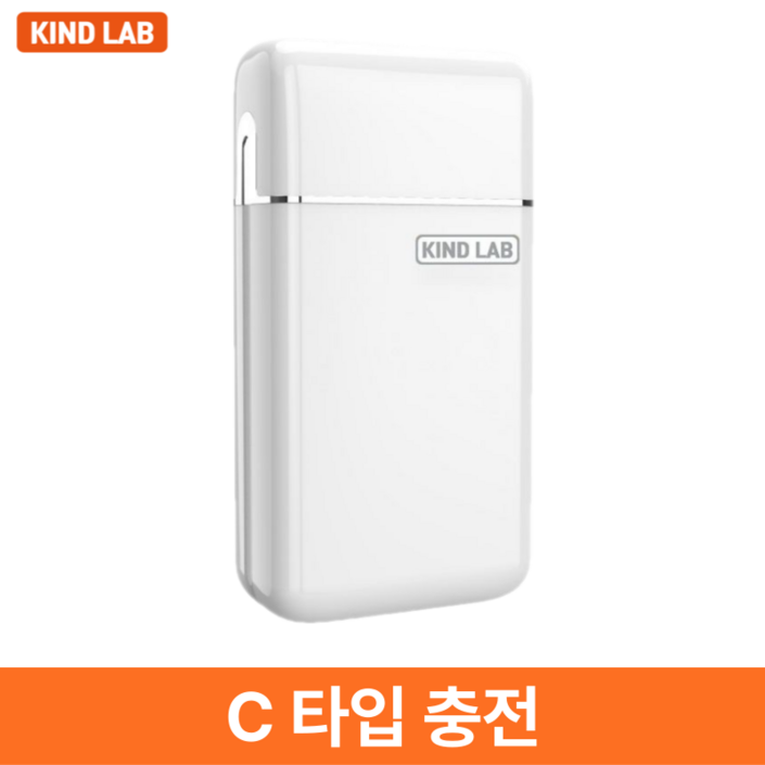 전기면도기 휴대용 차량용 여행용 카인드랩 포켓면도기 전기면도기 휴대용 차량용 여행용 카인드랩 포켓면도기