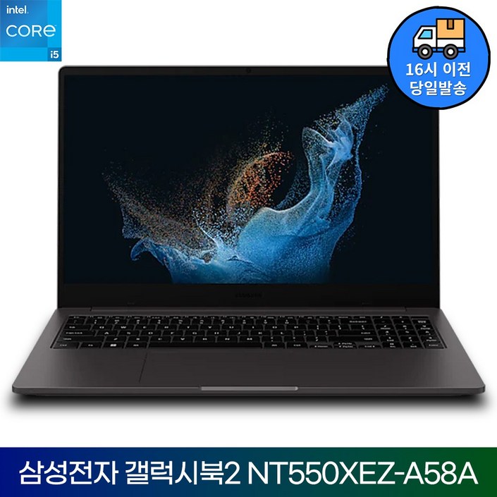 삼성전자 2022 갤럭시북2 NT550XEZ 인텔 i5 15.6인치 가성비노트북 IR 삼성전자 2022 갤럭시북2 NT550XEZ 인텔 i5 15.6인치 가성비노트북 IR
