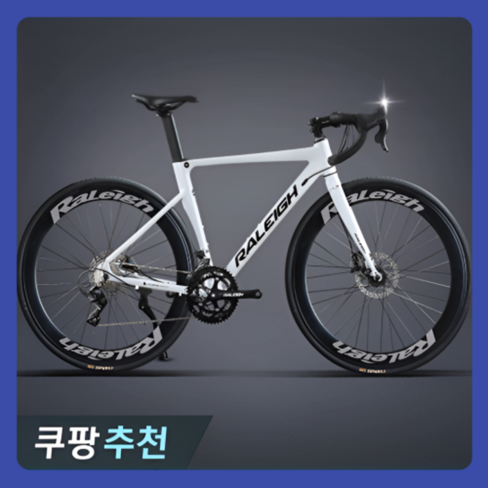 Trend by 로드 자전거 싸이클 추천 입문용 출퇴근 Trend by 로드 자전거 싸이클 추천 입문용 출퇴근