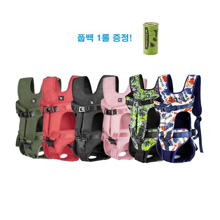 레투스토 반려견 강아지 산책 이동 배낭 캐리어 프론트백, 에메랄드 정글, 1개