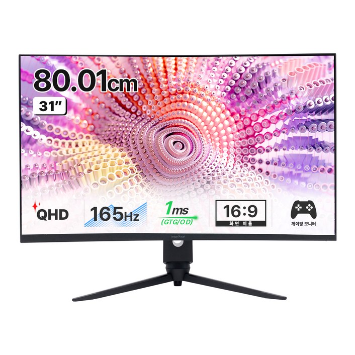 인터픽셀 QHD 165Hz 멀티스탠드 게이밍 커브드 모니터, 80cm, IPQ3245무결점 인터픽셀 QHD 165Hz 멀티스탠드 게이밍 커브드 모니터, 80cm, IPQ3245무결점