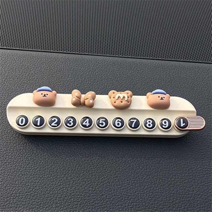 로드플로우 아기자기 귀여운 캐릭터 주차 번호판