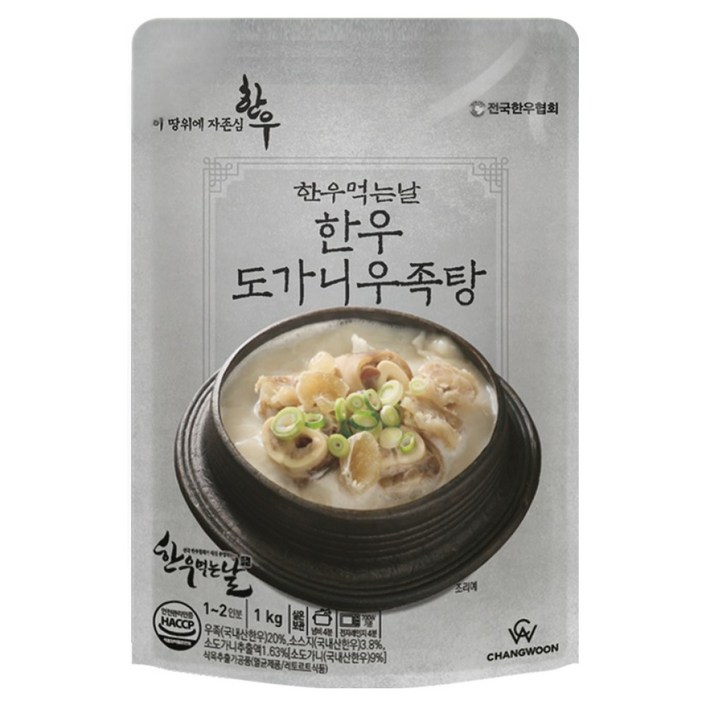 한우먹는날 한우 도가니 우족탕, 1kg, 1개