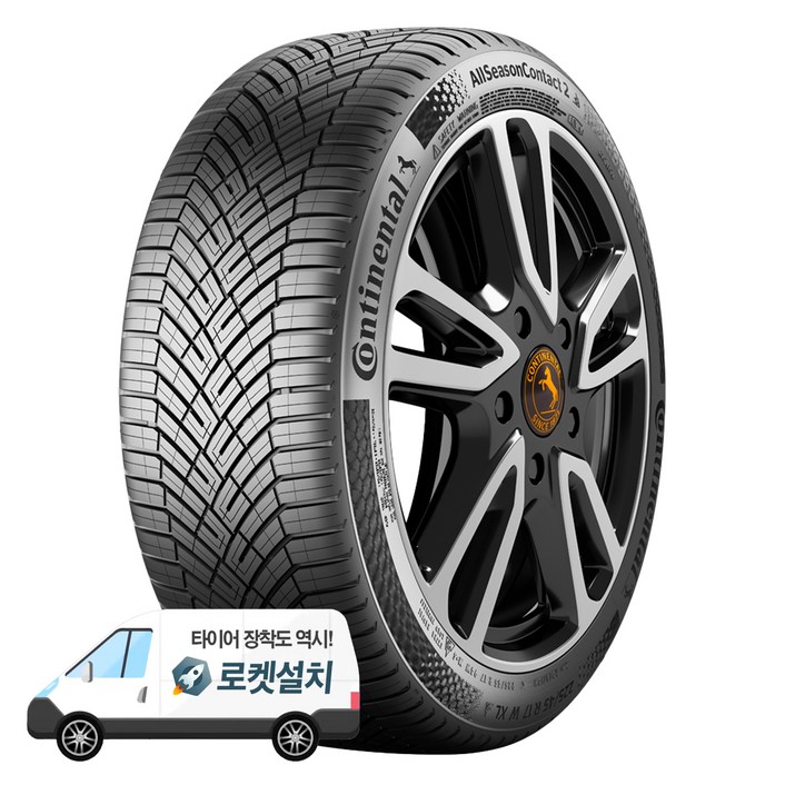 콘티넨탈타이어 올시즌콘택트2 235/55R19