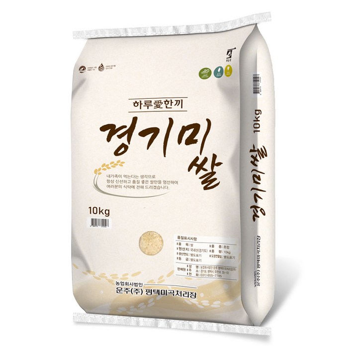 운주 하루애한끼 경기미쌀 상등급