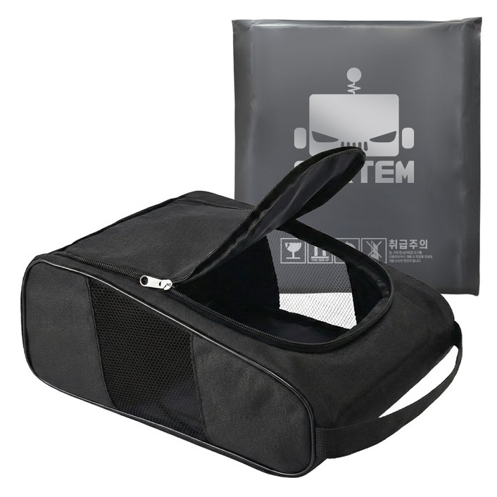 카템 차량용 경량 메쉬 신발 보관함 CT267