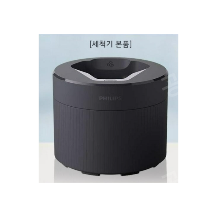 면도기세척기필립정품