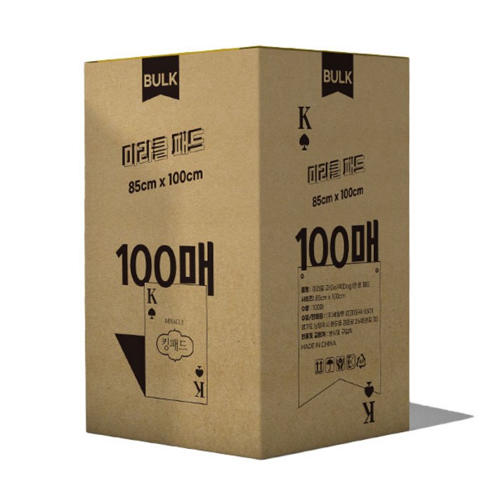 미라클 고독한 대형 킹패드 실속형 100매85x100cm