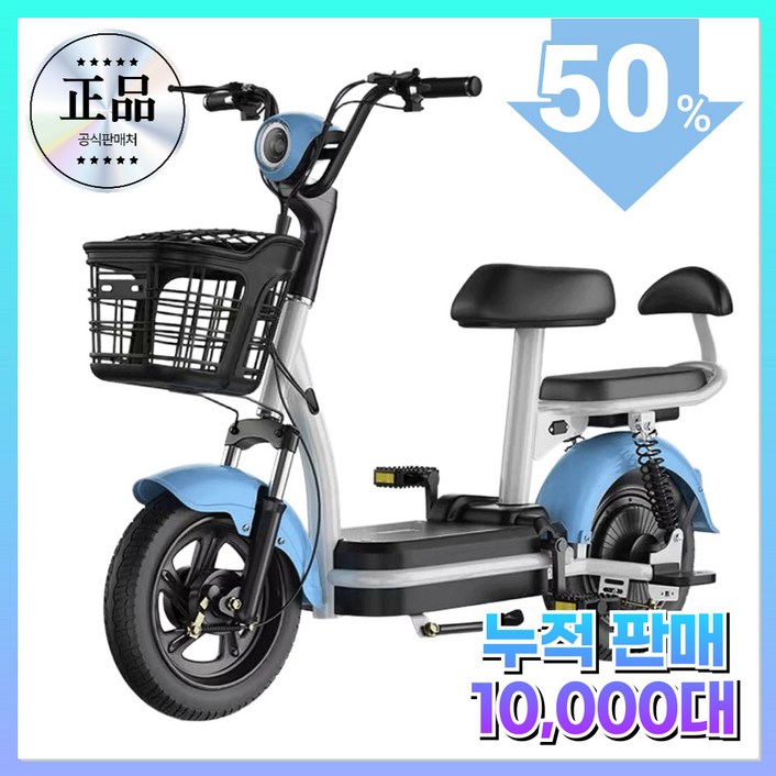 그루픽 전기스쿠터 바이크 미니 전기차 바이크