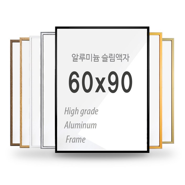 브라운팩토리 60x90cm알루미늄 대형액자, 1개, 무광올리브