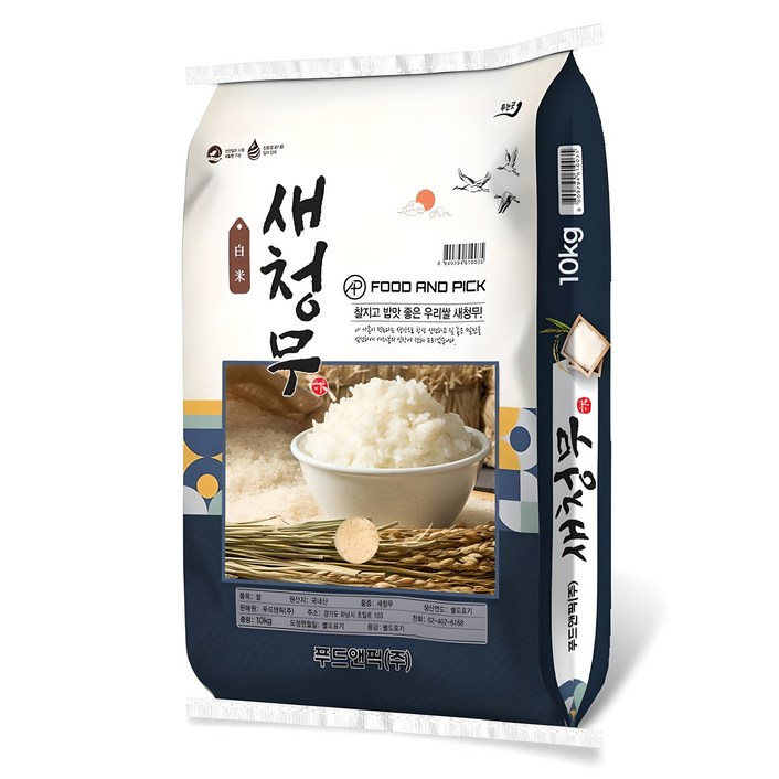 푸드앤픽 2025년산 햅쌀 새청무