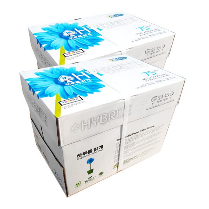 하이브라이트 복사용지 75g 2500매, A4