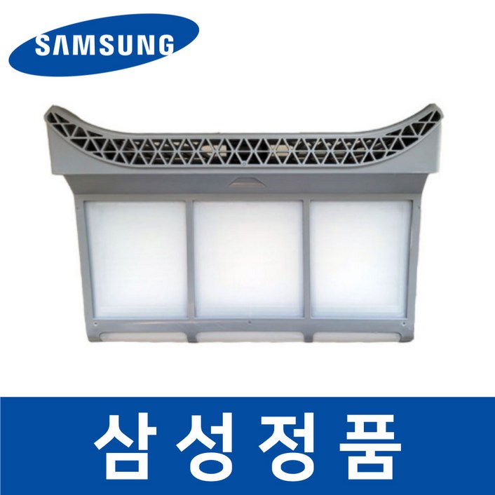 삼성 정품 DV16T8740BW 건조기 필터 내외부 세트 sadd20665