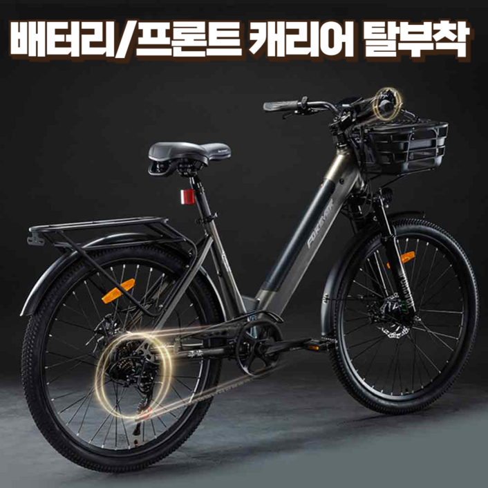 모토에너지 플렉스 MTB 전기자전거 산악자전거 출퇴근 서스펜션 26인치 성인용 자토바이, 미드나잇 블랙, 경량스틸