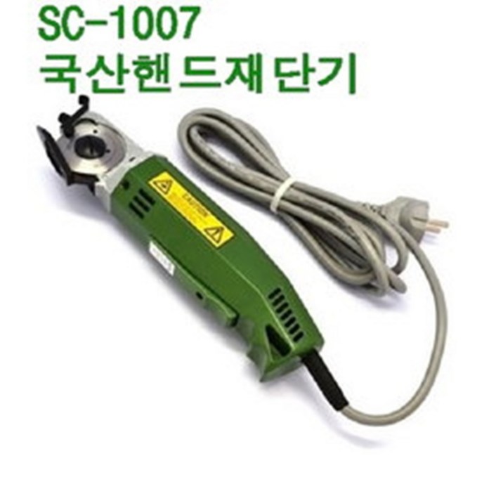 미싱부속나라 SC1007 50 국산 손재단기원형재단기 원형 손재단기 사이즈50, 1개, 혼합색상 미싱부속나라 SC1007 50 국산 손재단기원형재단기 원형 손재단기 사이즈50, 1개, 혼합색상