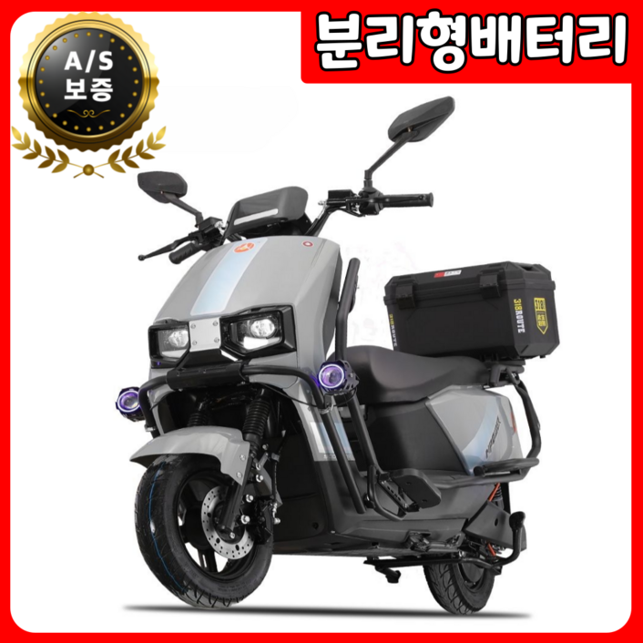 볼트모터스 전기 스쿠터 오토바이 전동 바이크 배달 리튬배터리 출퇴근 리어백 충전식 추천