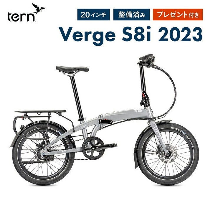 Tern 턴 접이식 자전거 Verge S8i 버지 8단 변속 20인치 경량 미니벨로 2023년 모델 통근 통학 정비점검필 방범 등록 가능 매장 수령 가능 상품 선물 포함 무료배송, VergeS8i, 1개