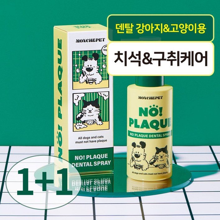 몽셰펫 노 플라그 덴탈 스프레이 강아지고양이용 치석구취치주염개선, 2개, 100ml