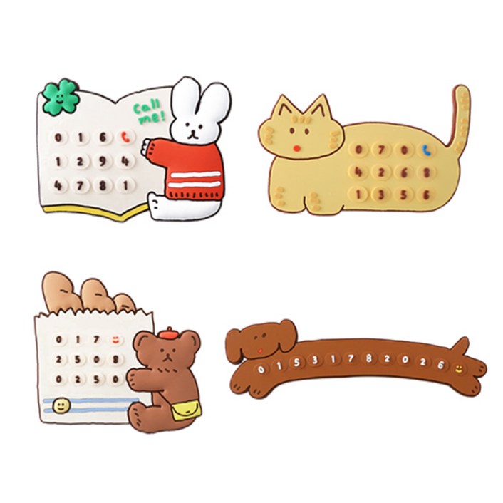 정품 귀여운 캐릭터 로마네 브런치브라더 차량용번호판 / 주차번호 자동차용품