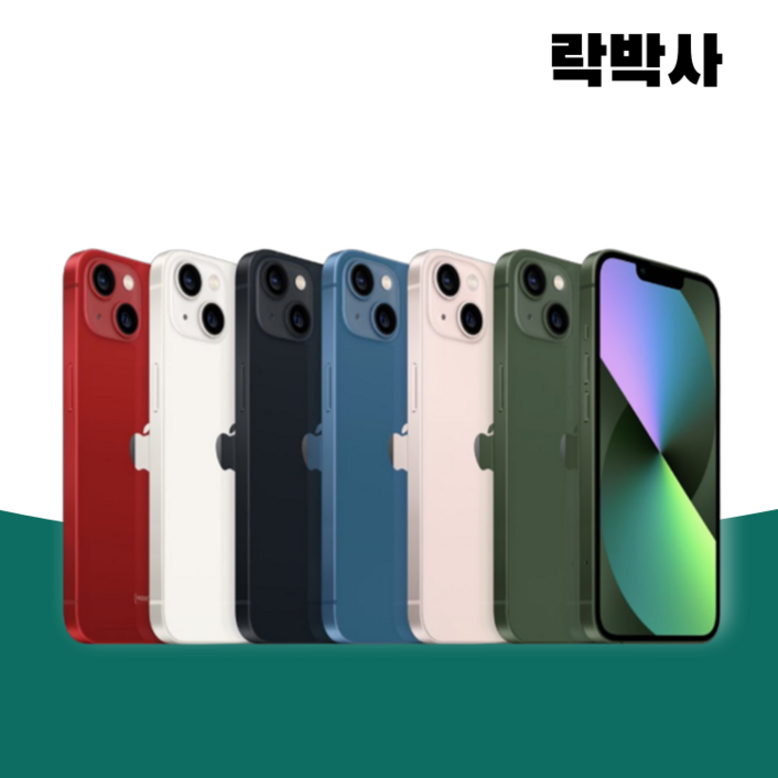 아이폰13미니 128GB256GB512GB 공기계 중고폰 자급제 A2628, 128GB, 색상배송메모기재리퍼급