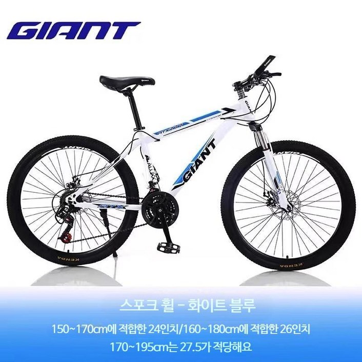 GIANT 자이언트 산악 자전거 로드 이중 디스크 브레이크 알루미늄